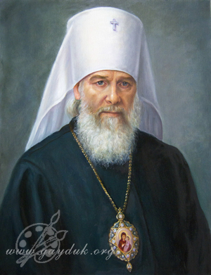 Портрет Митрополита Калужского и Боровского Климента