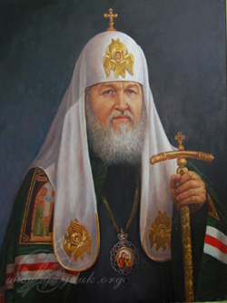 Портрет Патриарха Кирилла